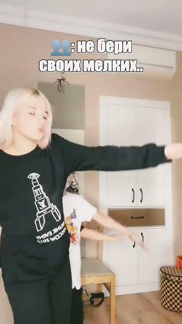 ага, щас 💗🐉😂 - YouTube