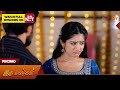 Iru Malargal - Promo | 17 Apr 2026 | Tamil Serial | Sun TV