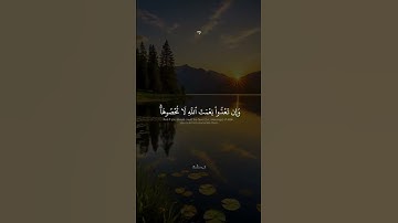 سورة إبراهيم