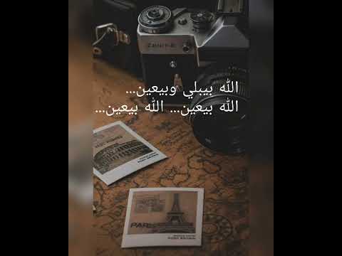 يا ريت تصير الذكرى فرح يوسف