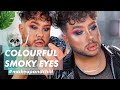 MAKEUP AND CHILL | COLOURFUL SMOKY EYE WITH GLITTER LINER | ALLAN CRAIG