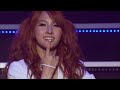 KARA - ジェットコースターラブ Jet Coaster Love (9/12) Live at YOKOHAMA Arena 20110806