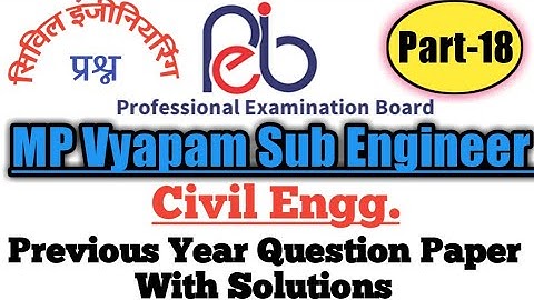 MP Vyapam Sub Engineer Previous Year Question Paper | Vyapam Sub Engineer Previous Papers Civil