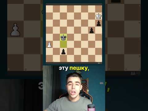 ЦУГЦВАНГ - Что это такое? #chess  #шахматы #chesscom