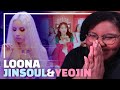(LOONA/YeoJin) “키스는 다음에 (Kiss Later)” & (LOONA/JinSoul) "Singing in the Rain" | REACTION