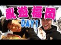 亂遊福岡「DAY1／2」櫛田神社，暖暮拉麵，博多運河城，Cafe del Sol 舒芙蕾鬆餅，屋台炒拉麵 小金ちゃん，熊本市，勝烈亭，加藤神社，城彩苑，熊本城稲荷神社，多牛燒肉，