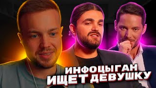 РЫНДЫЧ СМОТРИТ: Мистер Х2. Богач/Бедняк. 1 выпуск. Премьера