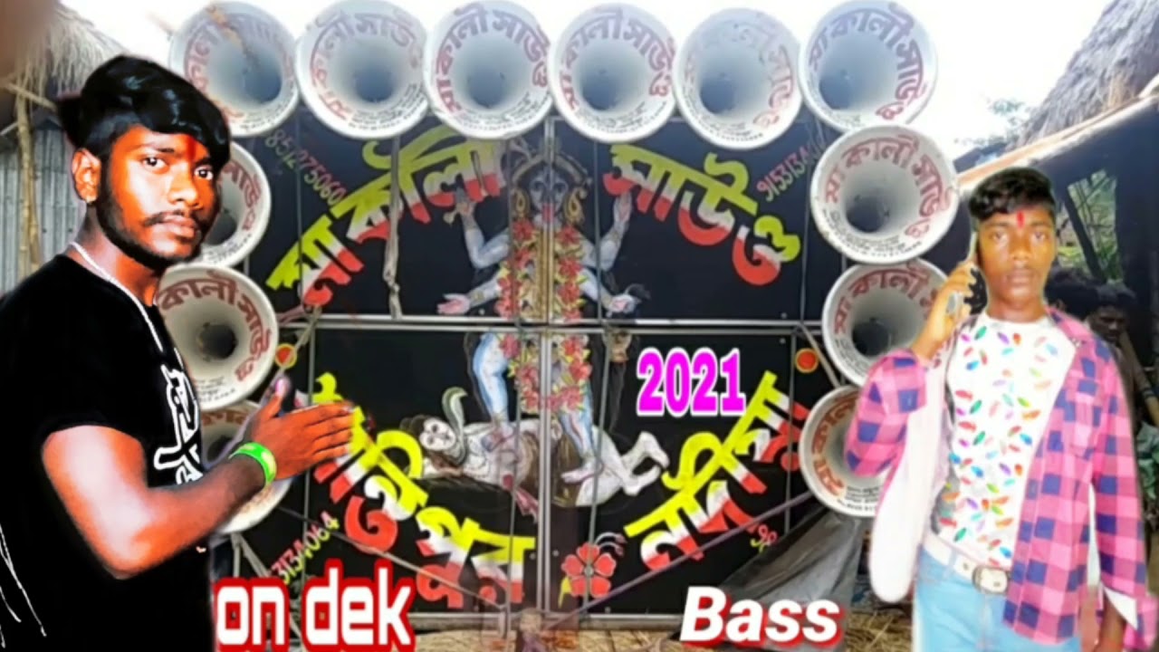 Maa Kali sound Santipur Nadia DJ Sapon dek 2021