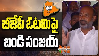 Bandi Sanjay About BJP Defeat In Telangana | Election Results 2023 | Nationalist Hub