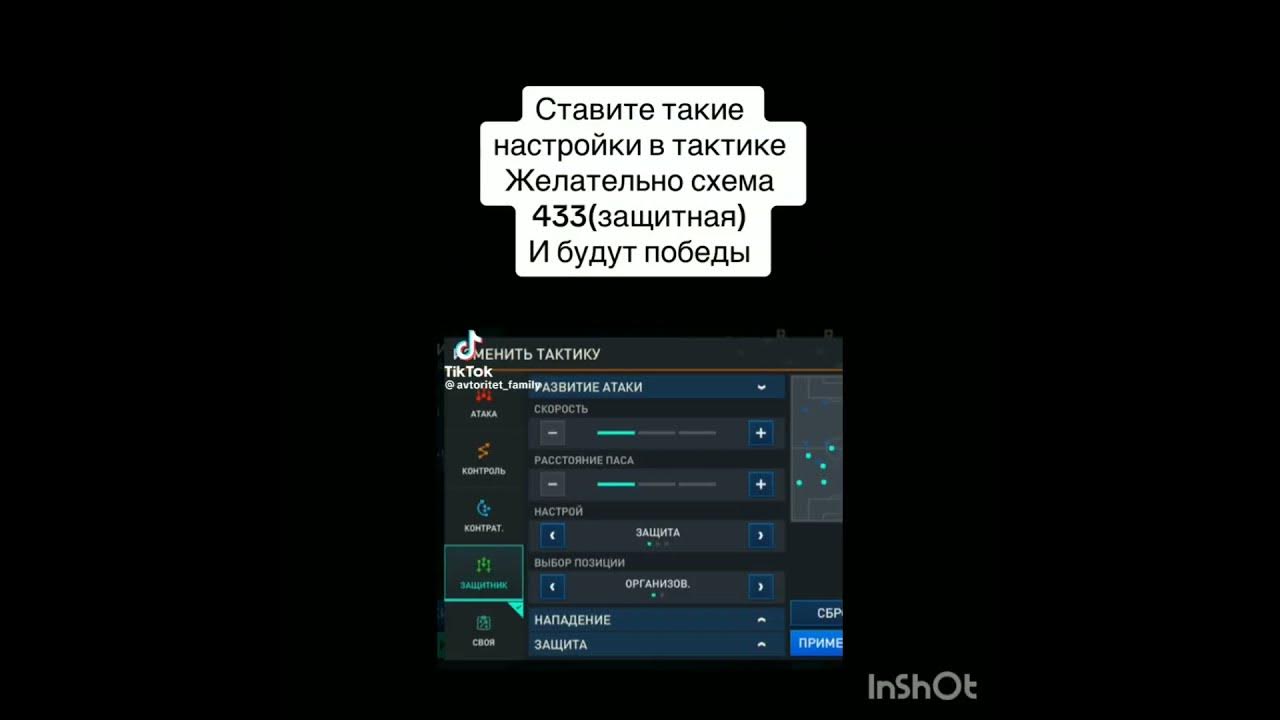 Фк мобайл 24. Карта токеноминант в fc mobile. Fc 24 режим тренера. Fc 24 режим тренера. Fc 24 режим тренера.