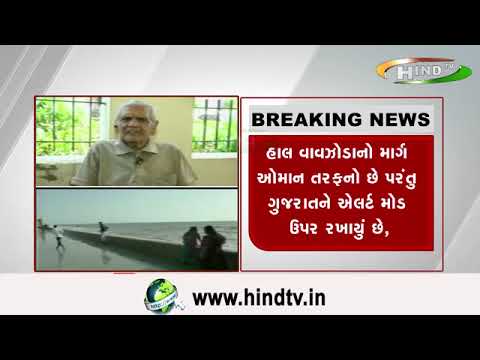 બિપોરજોય વાવાઝોડા અંગે અંબાલાલ પટેલે આગાહી કરતા કહ્નાં ગુજરાતમાં બે ચોમાસા ભેગા થઈ શકે ઍક