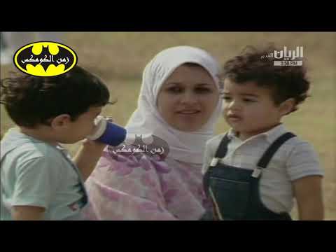 اطفالنا اكبادنا سناء التكمجي من ذكريات الثمانينات