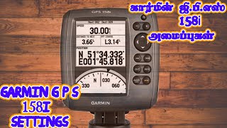 deadline Niende Uplifted கார்மின் 158 | How to change settings in Garmin gps 158 | கார்மின் 158i | Garmin  158i settings | - YouTube