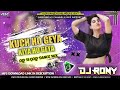 Kuchh ho gaya kya ho gayaold is gold dance mixby dj ronydebipur