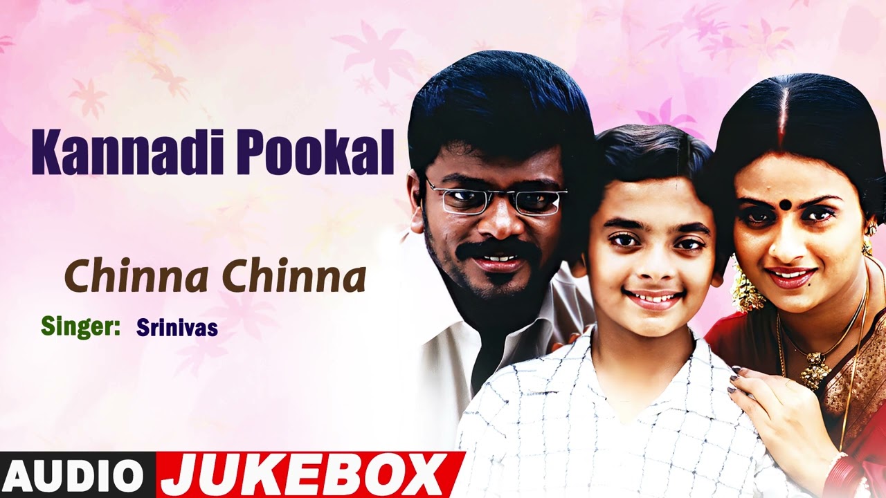 Kannadi Pookal Movie Songs  Chinna Chinna Song  Parthiban  Kaveri  Anandaraj  SARajkumar