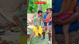 মায়ের  😂#বাংলাহাসিরভিডিও#funny#ফানি২০২৫#comedy#faltucomedy#thealugang#trendingcomedy#viralcomedy |