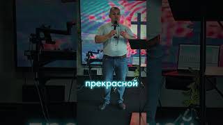 Царство небесное. Проповедует Артур Мегрикьян. Воскресная проповедь. Полная версия на канале.