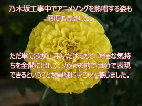 乃木坂46生駒里奈さんへのファンレター2通目