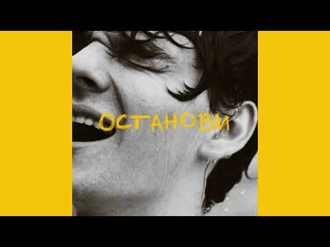 ЛУТЧАК - останови