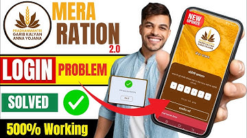 mera ration 2.0 login problem | mera ration app login kaise kare | mera ration app login problem