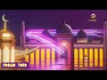    2026 اصدقاء النوادر في رمضان اريد نوادر