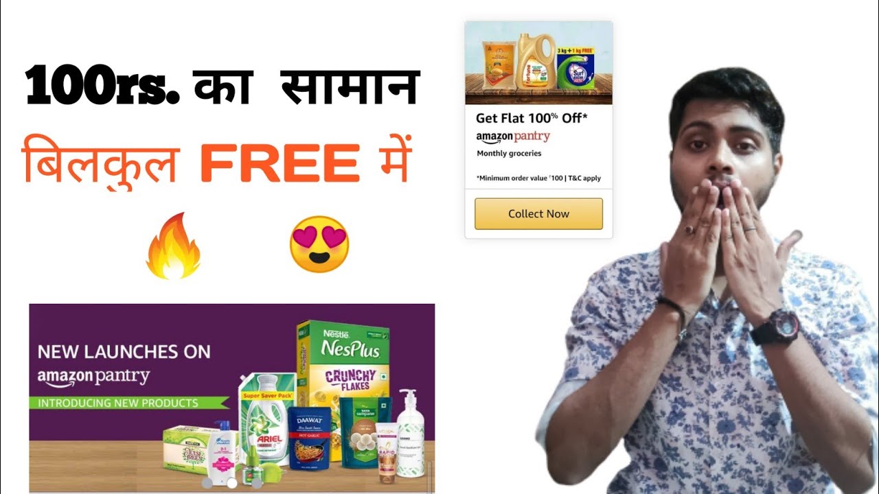 🔥100rs का सामान FREE में | Amazon Pantry Loot Trick | Amazon Free 100rs