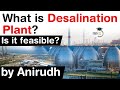 What is Desalination Plant? Is a Desalination Plant feasible and ecologically safe? #UPSC #IAS