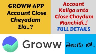 How to close GROWW APP Demat Account | GROWW Account Delete | Full Details | Step By Step | Telugu screenshot 5