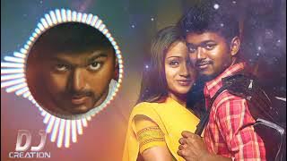 Ghilli  Arjunaru Villu Song Bass booster  Thalapathy vijay/Tamil song/ Vijay song