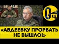 ШТУРМУЮТЬ НА ОСТАННІХ СИЛАХ!