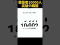 🎉チャンネル登録者数10000人突破🎉