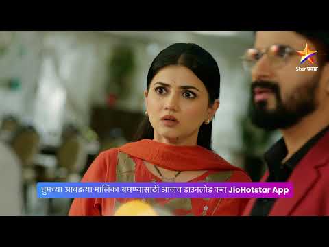 । लग्नानंतर होईलच प्रेम। Today’s Episode 646। 1:30 PM