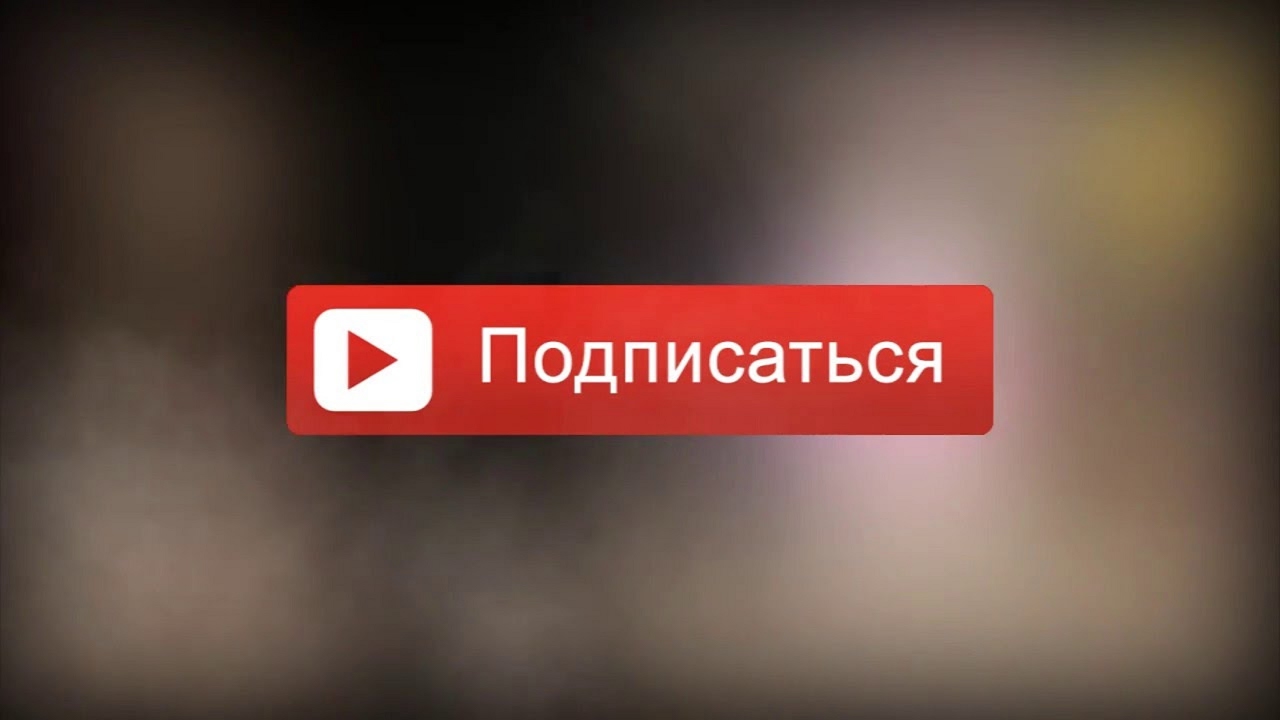 Красивое оформление видео гп - YouTube