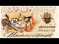 حرف المغرب  