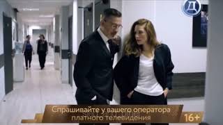 Нина Гогаева | Сериал «Вирус»