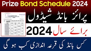 Prize bond Schedule 2024 | Schedule for Prize Bonds | National Savings Prize bond schedule 2024