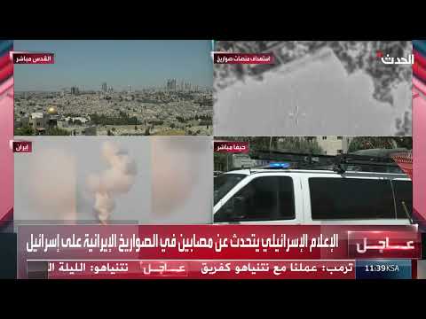 تصعيد التوترات الإيرانية الإسرائيلية... دور تركيا والوساطة الدولية