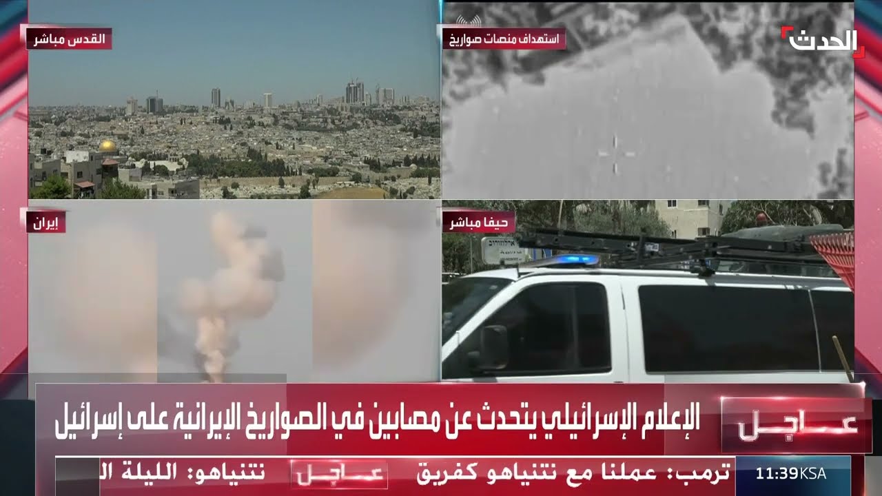 باحث: تدمير البرنامج النووي الإيراني رسالة أميركية بشأن النظام الدولي