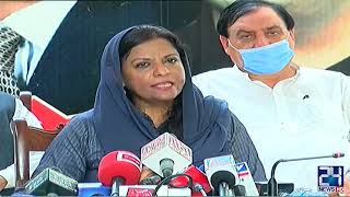 PPP Nafisa Shah Media Talk Against Govt | 25 May 2020