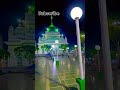 new short video viral #video #trending #india #islam