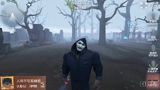 #230 2nd Hell Ember | Pro Player | The Red Church | Identity V