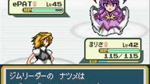 Touhou Puppet Play- Saffron Gym Leader