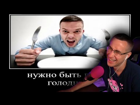 Ликс Смотрит цитаты злого как смысл жизни