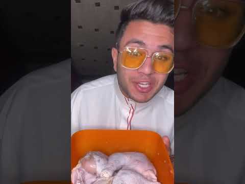 اكلة الملوك في السعوديه