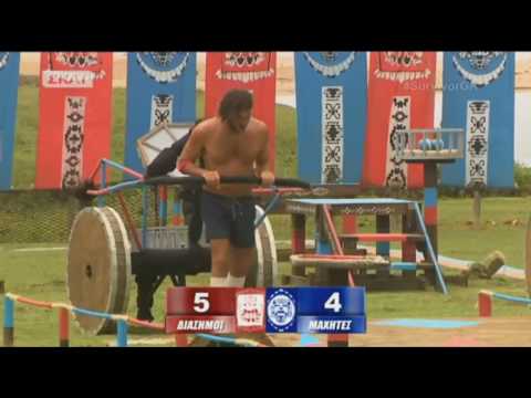 SURVIVOR!! To ατύχημα