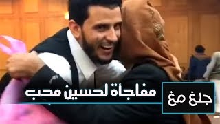 اول لقاء للاستاذ الفنان حسين محب مع جلغ مغ لايفوتكم هههههه