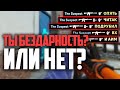 КАК  НАУЧИТЬСЯ ИГРАТЬ В КС ГО DOTA 2 И ДРУГИЕ ИГРЫ