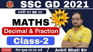 SSC GD CONSTABLE 2021 | SSC GD SURYA BATCH DECIMAL AND FRACTION Class #2 | Maths By Ankit Bhati sir