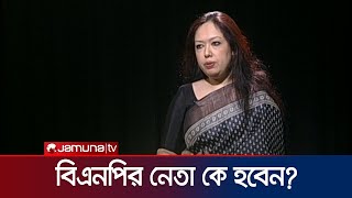 প্রধানমন্ত্রীকে যে পরামর্শ দিলেন রুমিন ফারহানা | PM Sheikh Hasina | Rumin Farhana