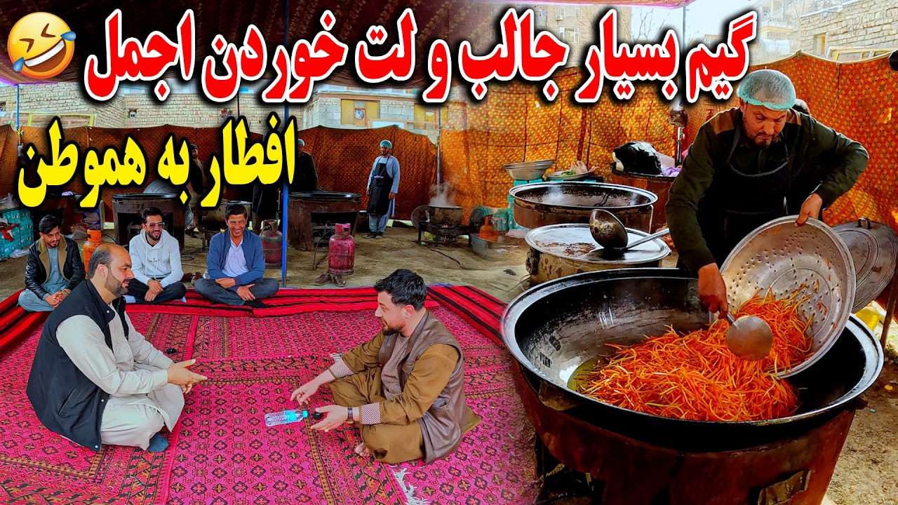 افطاری به هموطنان - آشپزی خلیفه سالم آشپز🤣 - رمضان 14